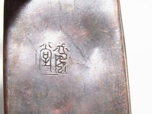 清 带款 老紫铜 打造 人物墨盒 包浆厚重图4