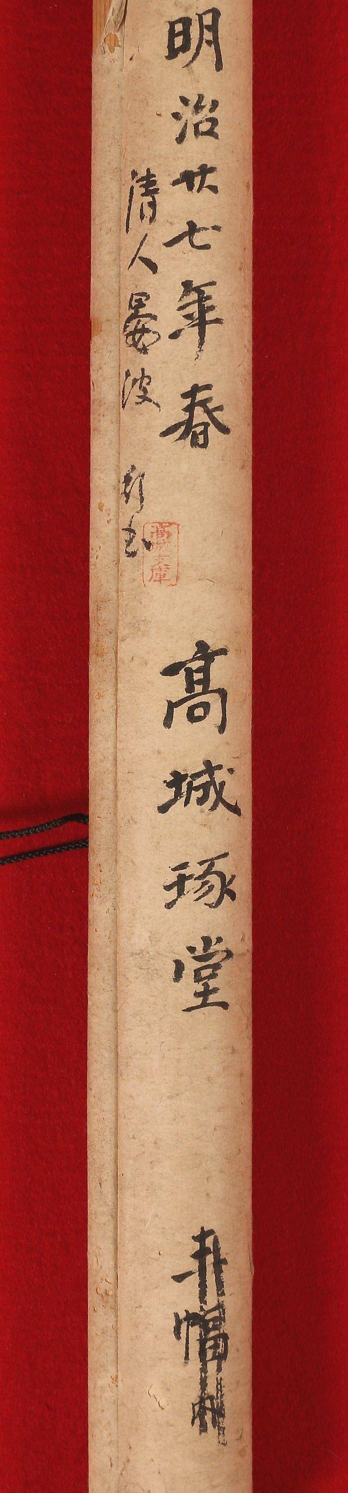 精品,晚清书家徐晏波,书法图6