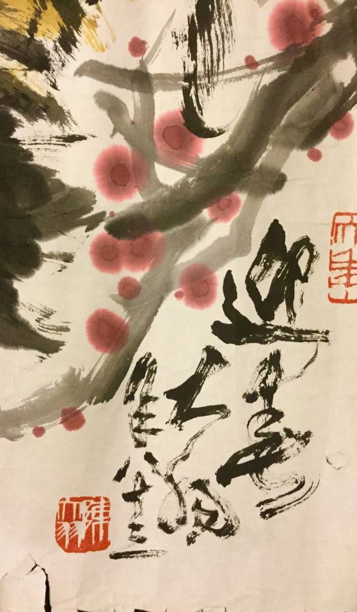 本场大作品,陈大羽,雄鸡图图7
