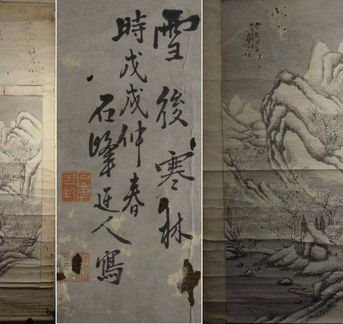 老画,雪后寒林图图9