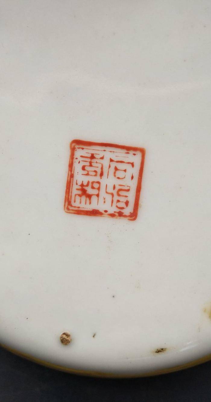 清同治粉彩茶壶图12