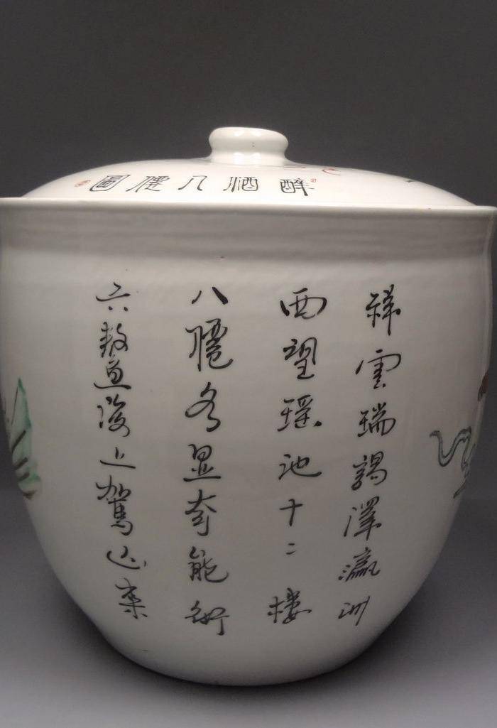 八仙粉彩人物纹盖缸图3