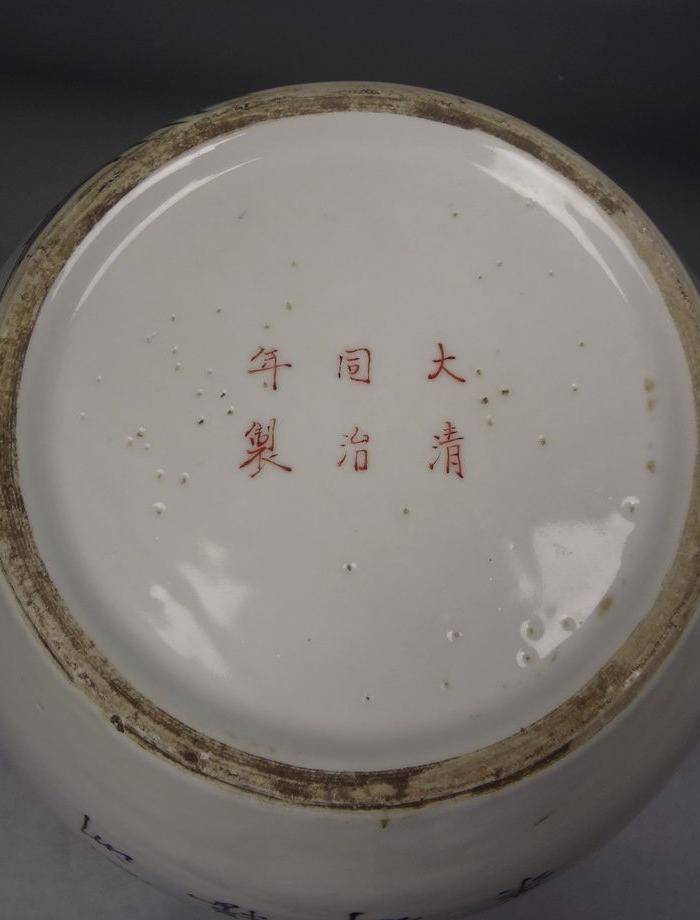 八仙粉彩人物纹盖缸图10