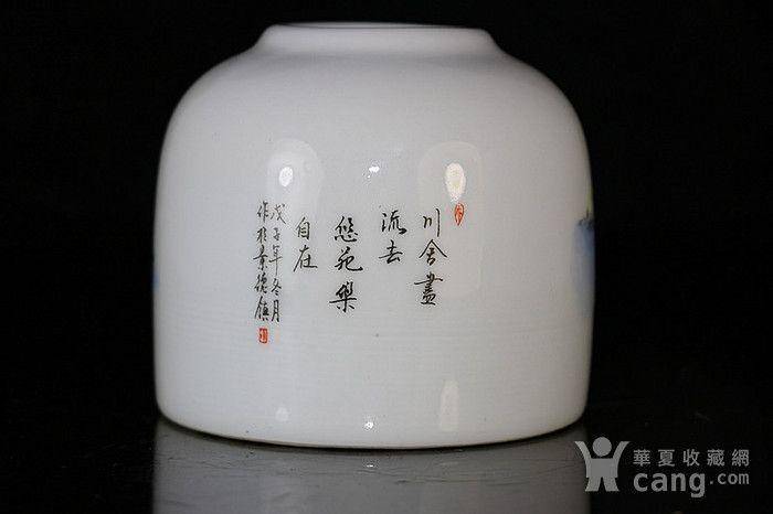 老水盂图3