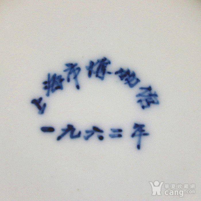 官窑 一九六二年天青釉小碟 不含盘架图4