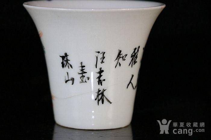 老光绪汪春林款浅绛彩马蹄杯 有残图4