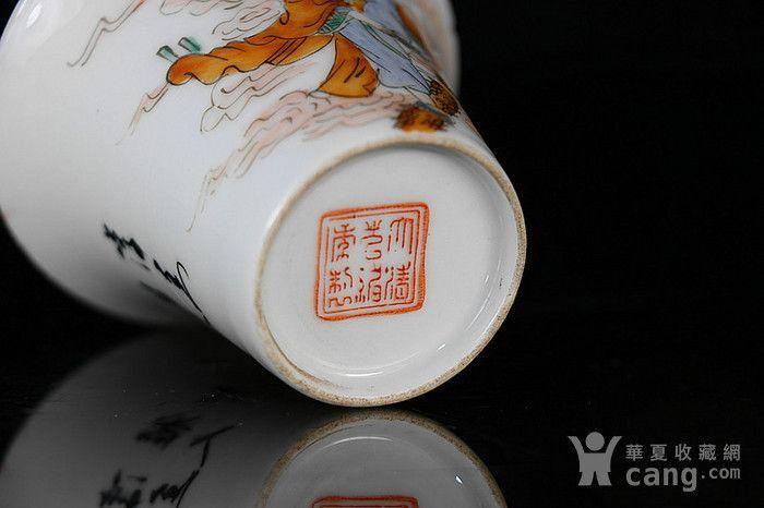 老光绪汪春林款浅绛彩马蹄杯 有残图6