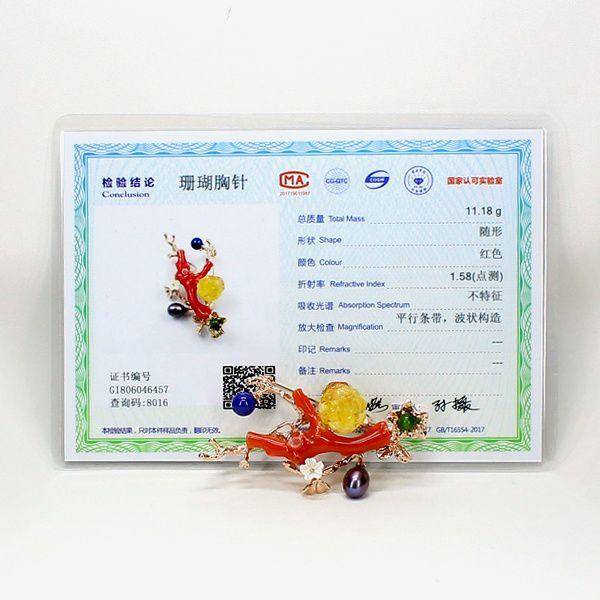 蜜蜡珊瑚多宝胸针挂件两用8016图8