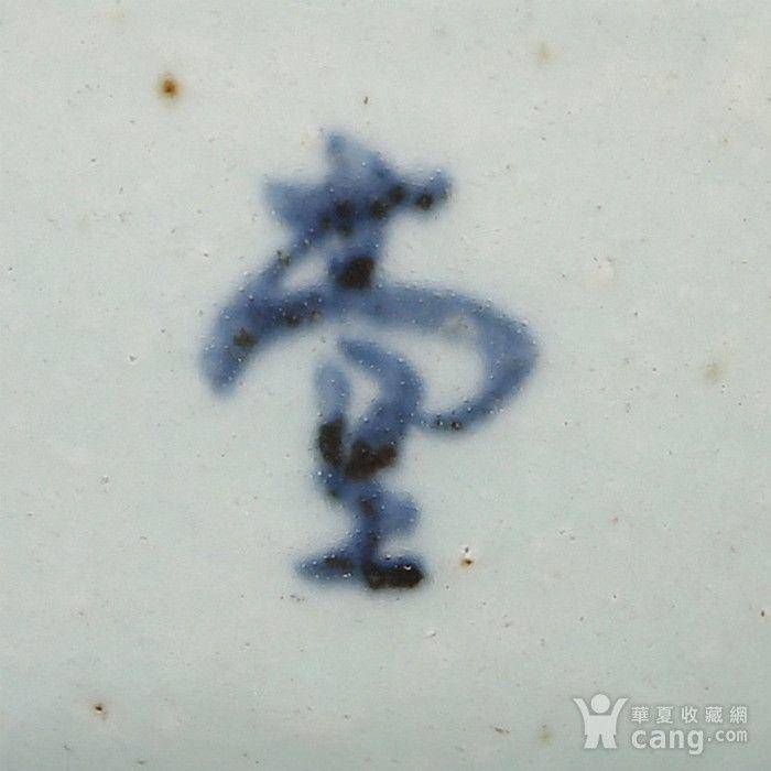 清 道光元年 老祖禅堂 高足杯图9