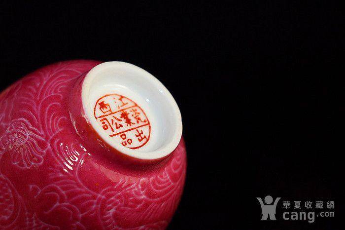 民国龙纹胭脂红杯图8