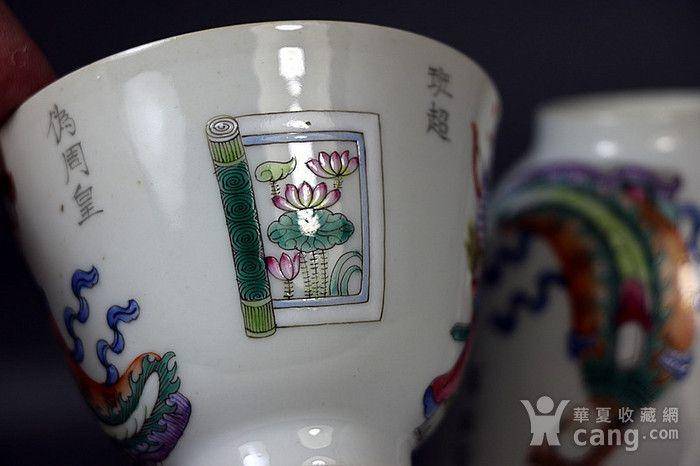 老无双谱对杯图8