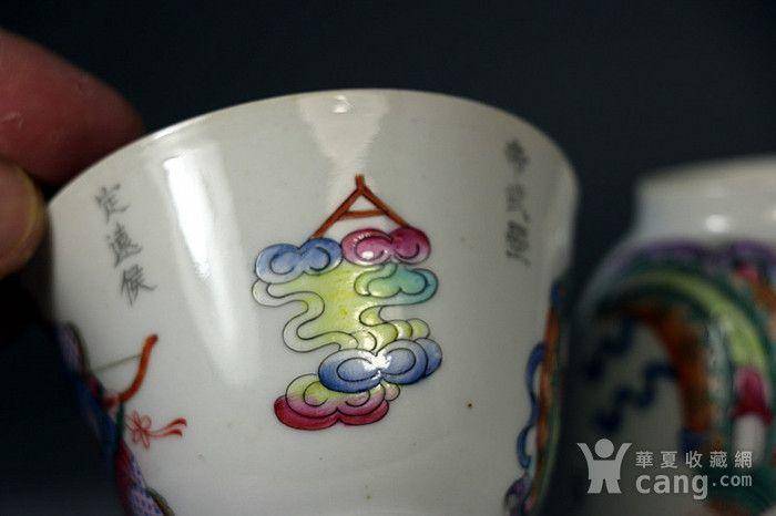 老无双谱对杯图7