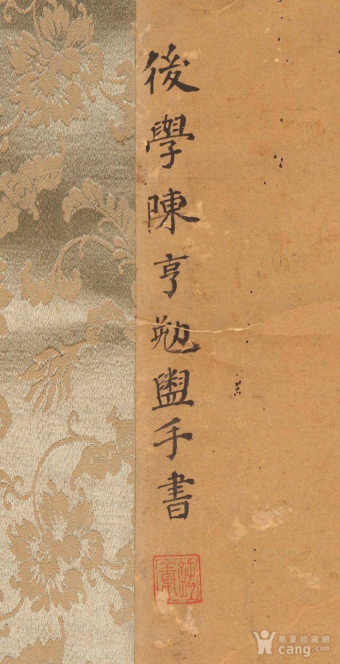 清代精品关公画 有款并题诗图3