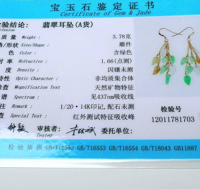 14k金伴钻三彩金枝玉叶耳环图10