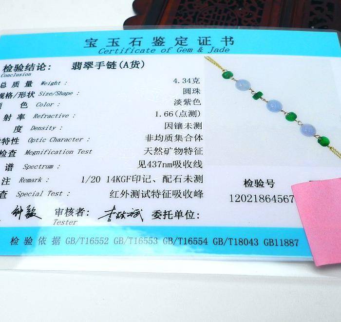 14k金镶嵌冰润紫罗兰圆珠手链图11