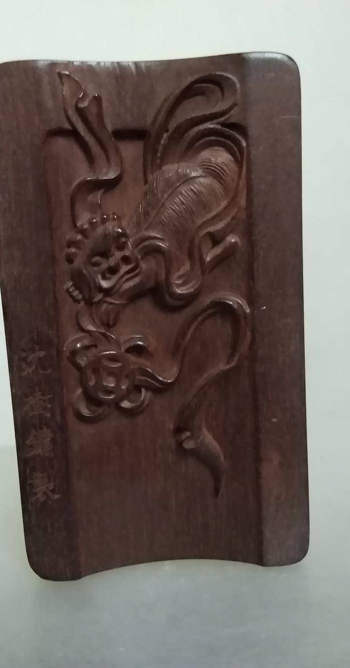 小叶紫檀砚台图2