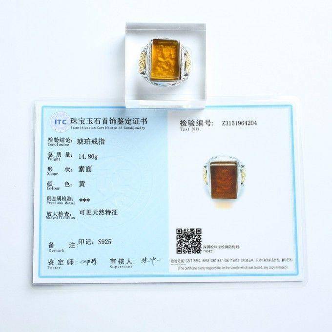 净水金珀阴雕龙腾银戒指 10KJ10图12
