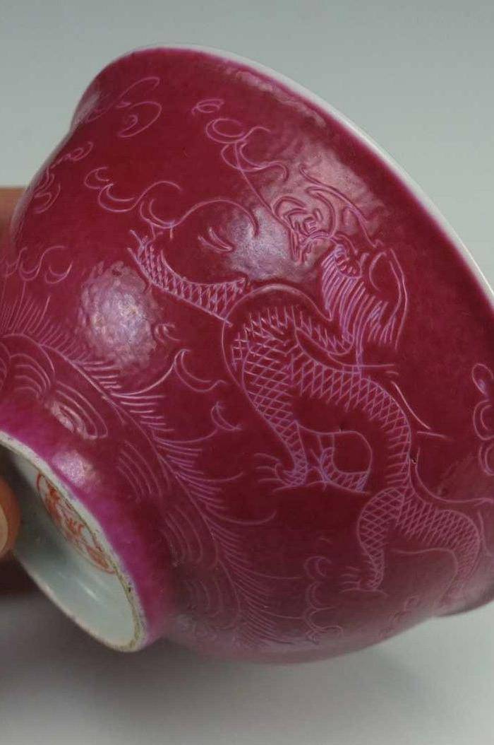 民国胭脂红雕龙纹碗 小精品图6