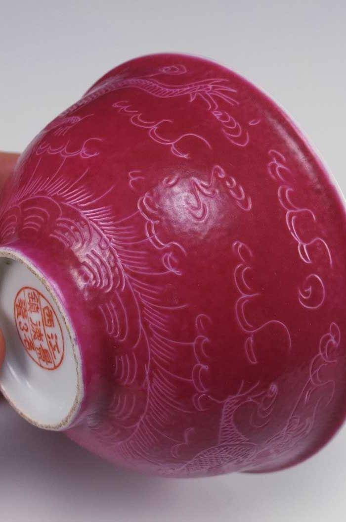 民国胭脂红雕龙纹碗 小精品图8