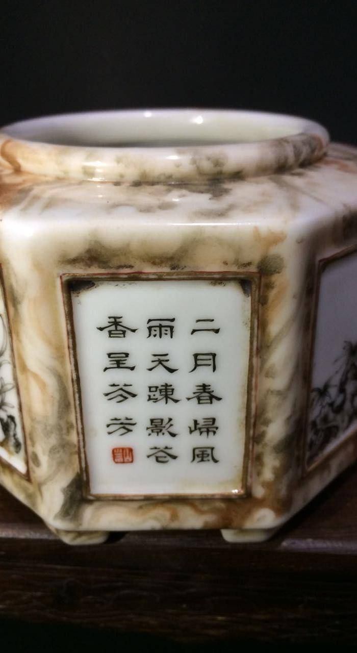 欧洲回流粉彩描金花卉题诗八方水罐图5