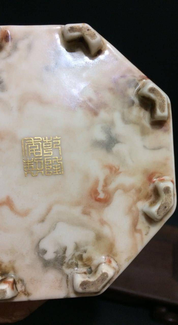 欧洲回流粉彩描金花卉题诗八方水罐图11