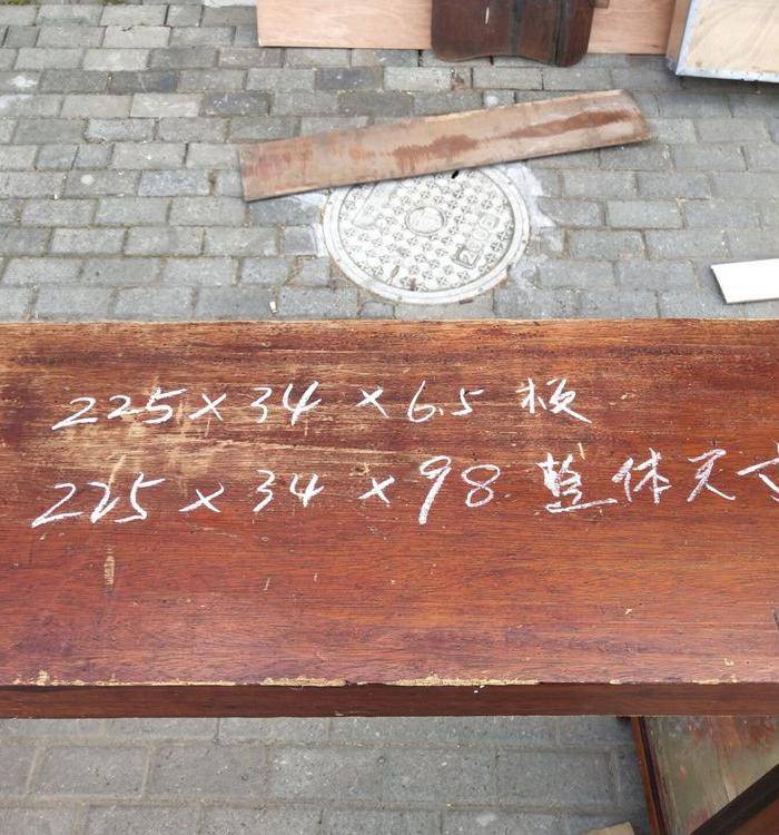 皮壳漂亮银杏木搁几一个图8