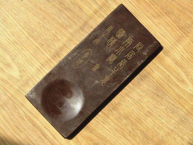 带款 双面工 大尺寸 石端砚图4