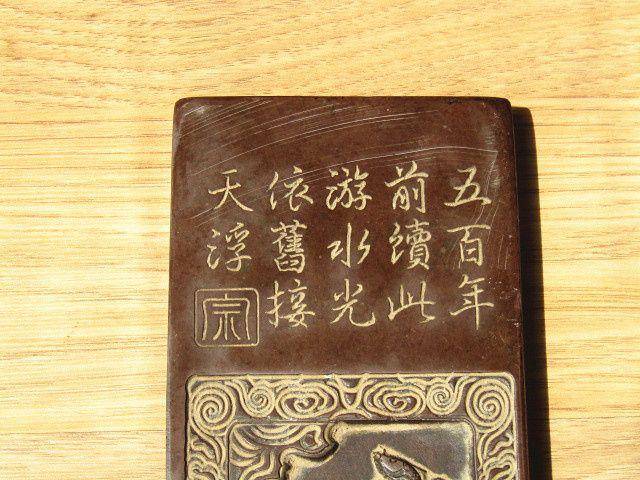 带款 双面工 大尺寸 石端砚图6