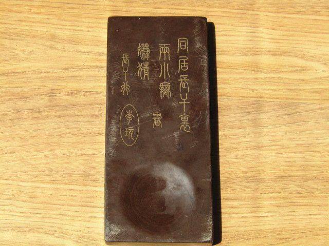 带款 双面工 大尺寸 石端砚图8