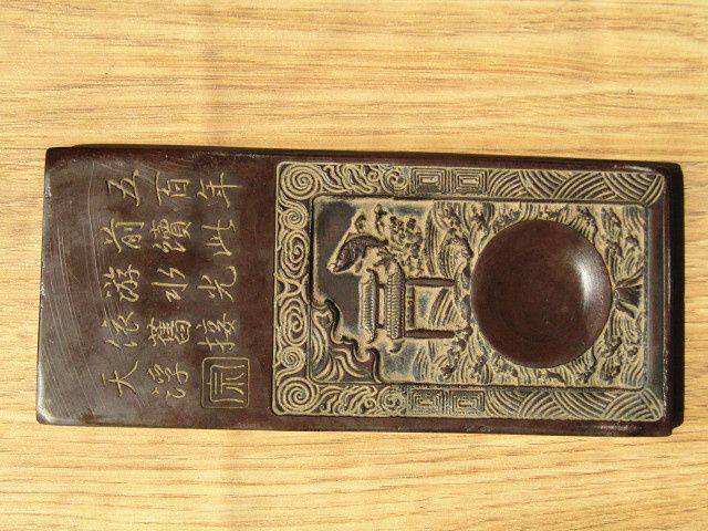 带款 双面工 大尺寸 石端砚图9