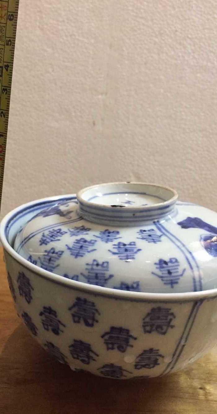 一个英国回流清代麒麟寿字人物盖碗图6