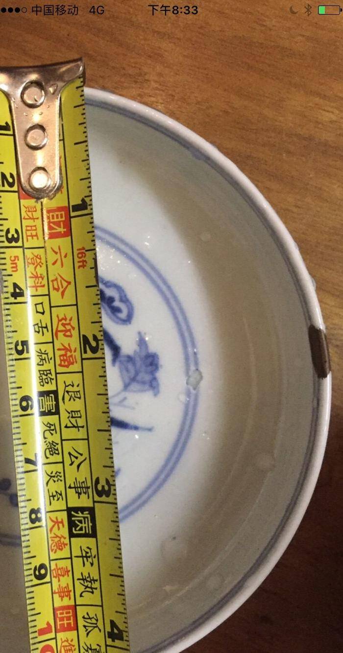 一个英国回流清代麒麟寿字人物盖碗图9