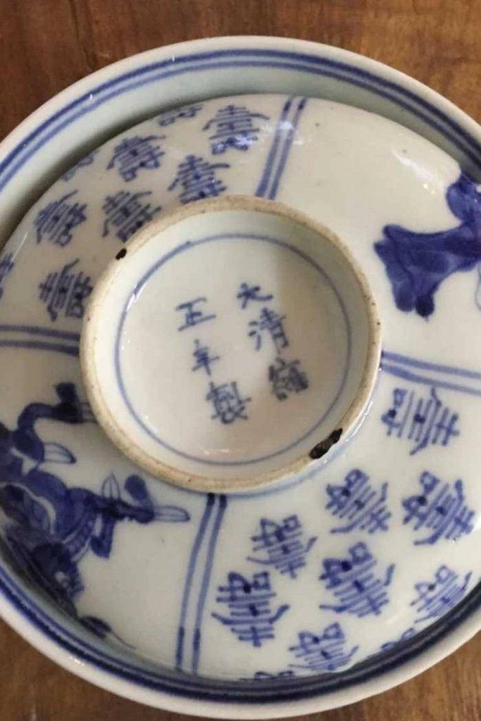 一个英国回流清代麒麟寿字人物盖碗图10