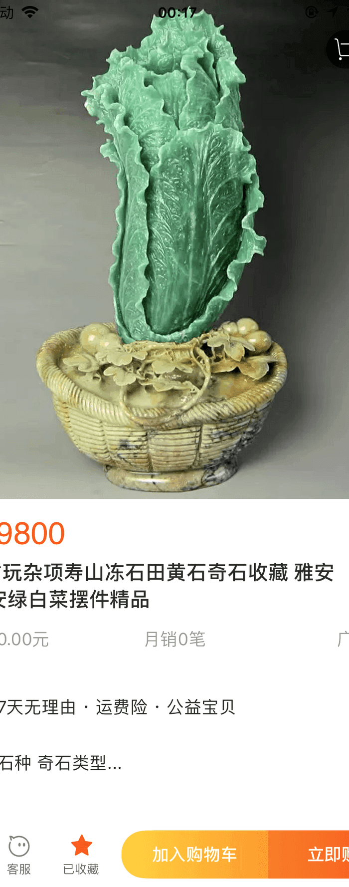 压轴收藏级翡翠绿!名家大师精雕天然青田石广东绿百财抱财超大摆件图8