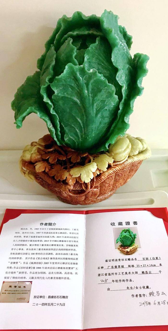 压轴收藏级翡翠绿!名家大师精雕天然青田石广东绿百财抱财超大摆件图10