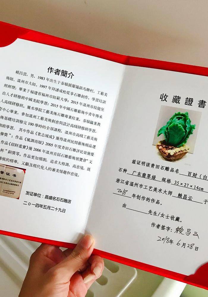 压轴收藏级翡翠绿!名家大师精雕天然青田石广东绿百财抱财超大摆件图11