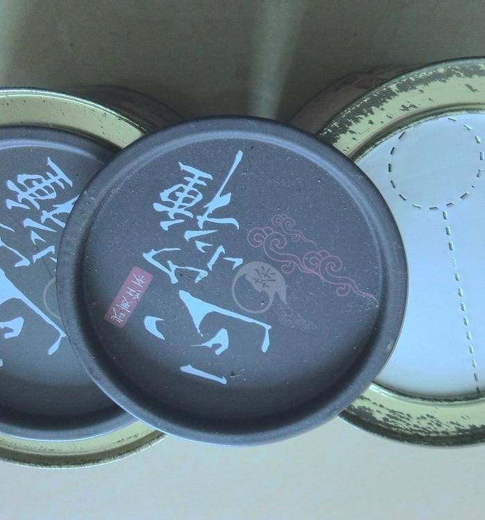 旧藏武夷山正山小种二罐图6