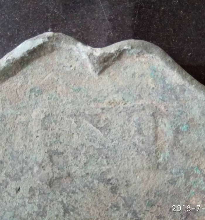 宋葵花铜镜图3