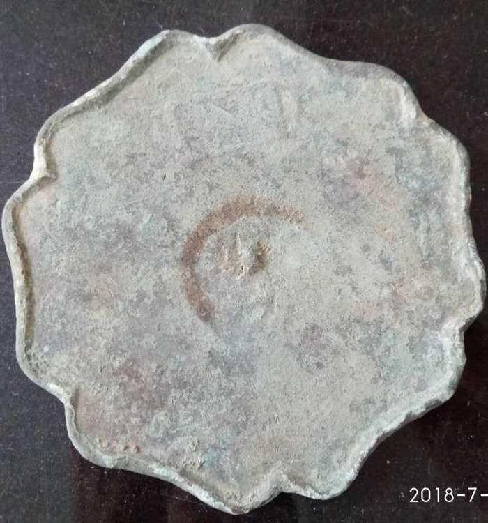 宋葵花铜镜图9