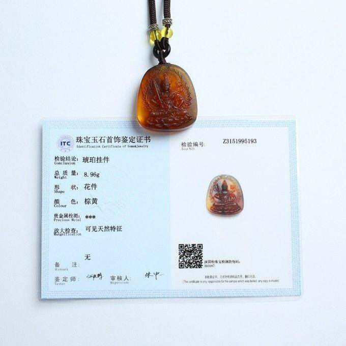 棕红缅甸琥珀虚空藏菩萨吊坠 49KK24图11