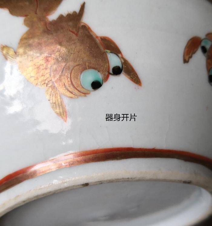 清民广彩金鱼纹执壶全品包真包老图9