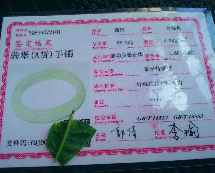 天然A货翡翠冰润满绿贵妃手镯图9