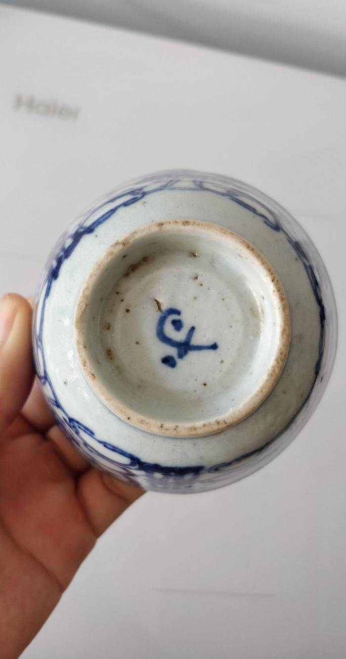 嘉道青花双喜压手杯图3