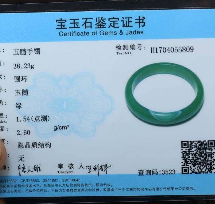 天然玛瑙玉髓手镯,有权威鉴定证书!图10