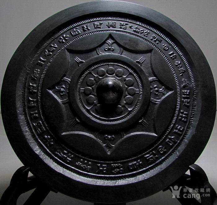 超大18cm 西汉连弧纹铭文镜图2