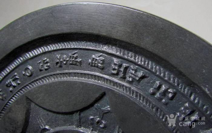 超大18cm 西汉连弧纹铭文镜图5