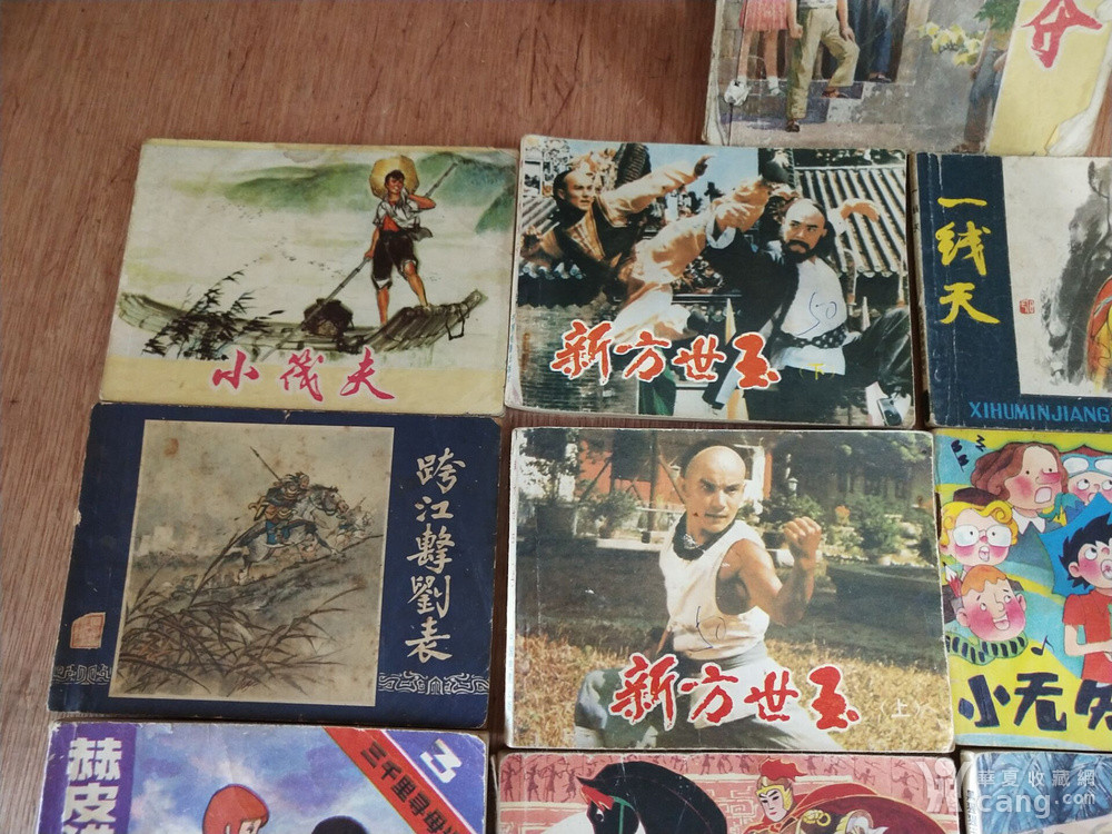 80年代连环画一组 - 连环画 - 文献书籍 - 华夏收藏网