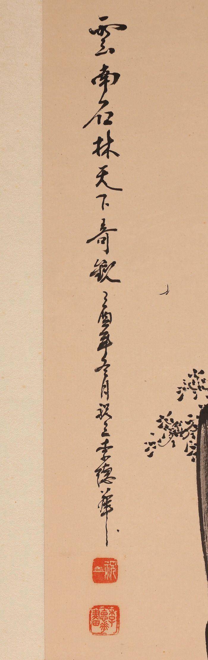 李德华作品,山水图5