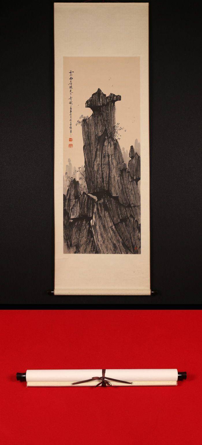 李德华作品,山水图7