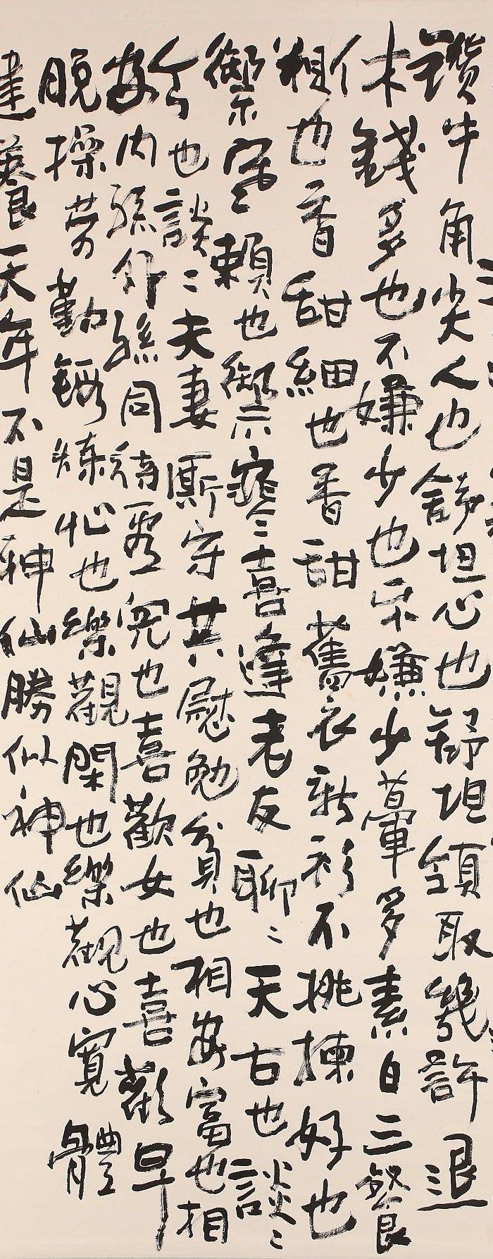 王德礼作品,书法图2
